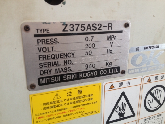 ขายปั๊มลมมือสอง