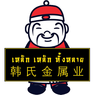 เครื่องพับเหล็กแผ่น YAMASHINA แรงกด 20 ตัน ยาว 8 ฟุต พร้อมใช้งาน เครื่องพับเหล็กแผ่น YAMASHINA แรงกด 20 ตัน ยาว 8 ฟุต พร้อมใช้งาน