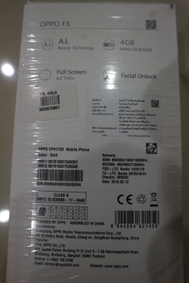 ลดพิเศษ-OPPO F5 (CPH1723) สภาพของใหม่ ยกกล่อง ประกันศูนย์ 10-3-19 ส่งฟรี