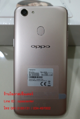 ลดพิเศษ-OPPO F5 (CPH1723) สภาพของใหม่ ยกกล่อง ประกันศูนย์ 10-3-19 ส่งฟรี