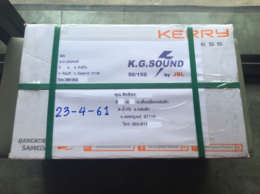 ขายแม่แรงไฟฟ้าทรงเตี้ยสำหรับยกรถยนต์และรถกระบะทั่วไป