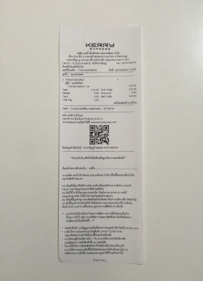 ขายแม่แรงไฟฟ้าทรงเตี้ยสำหรับยกรถยนต์และรถกระบะทั่วไป