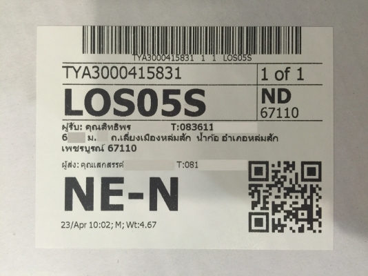 ขายแม่แรงไฟฟ้าทรงเตี้ยสำหรับยกรถยนต์และรถกระบะทั่วไป