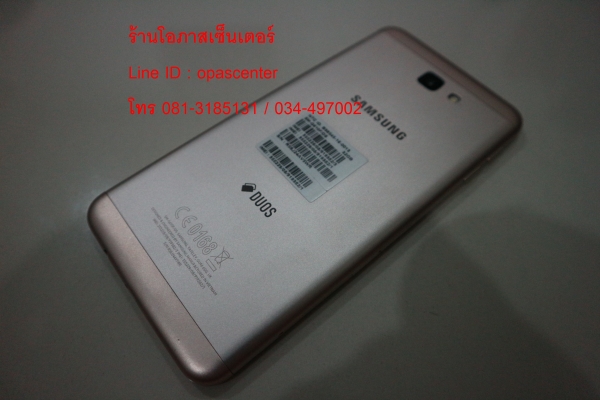 ลดพิเศษ-Samsung J7 Prime สภาพดี ส่งฟรี