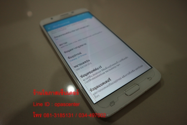 ลดพิเศษ-Samsung J7 Prime สภาพดี ส่งฟรี