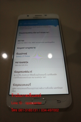 ลดพิเศษ-Samsung J7 Prime สภาพดี ส่งฟรี ลดพิเศษ-Samsung J7 Prime สภาพดี ส่งฟรี