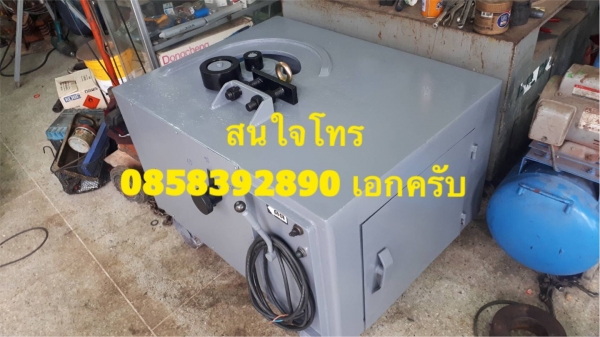 เครื่องดัดเหล็กข้ออ้อย 25 มิล 220v. NIMU
