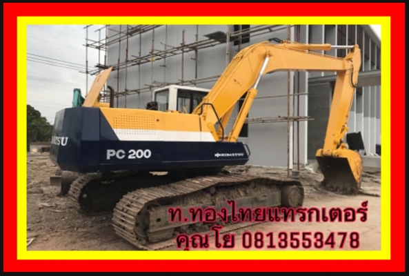 Komatsu PC200-5 รถผ่านการใช้งานในไทยแล้ว สภาพยังดี เครื่องปั๊มเดิมๆ สนใจติดต่อ0813553478(คุณโย)