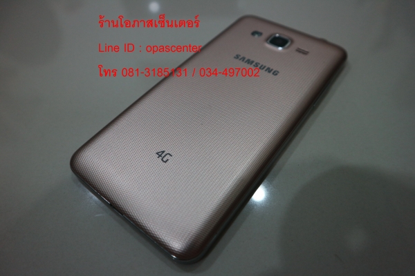 Samsung Galaxy J2 Prime สีทอง สภาพใหม่ มีที่ชาร์ท มีประกันถึง พ.ค. 61 ส่งฟรี Samsung Galaxy J2 Prime สีทอง สภาพใหม่ มีที่ชาร์ท มีประกันถึง พ.ค. 61 ส่งฟรี