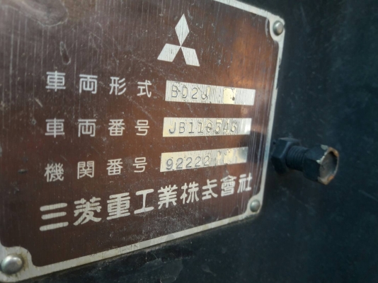 มาใหม่จ้า. รถดันดิน  MITSUBISHI BD2J  เก่านอกแท้  แทรค 50  สไลด์ หกทิศทาง  2,XXX  ชั่วโมง  เครื่องปั๊มดี  พร้อมใช้  โทร 089-3818694  ดวงนภา