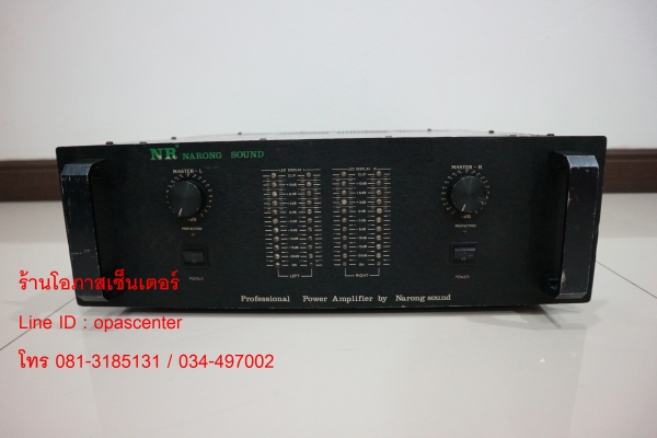 แอมป์หนักกลางแจ้ง ยี่ห้อ Narong Sound สภาพดี หนัก 37 กก. แอมป์หนักกลางแจ้ง ยี่ห้อ Narong Sound สภาพดี หนัก 37 กก.