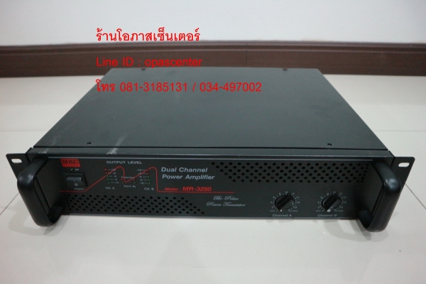 แอมป์ใบ้ ยี่ห้อ MKC รุ่น MR3250 สภาพใหม่ ขับดอก 15 นิ้วได้ ใช้งานได้ปกติ