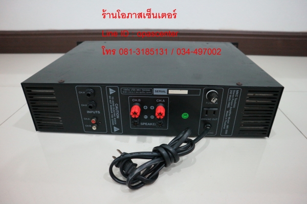 แอมป์ใบ้ ยี่ห้อ MKC รุ่น MR3250 สภาพใหม่ ขับดอก 15 นิ้วได้ ใช้งานได้ปกติ