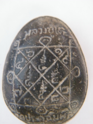 พระปิดตาหลวงปู่โต๊ะปี 2521 เนื้อใบลาน