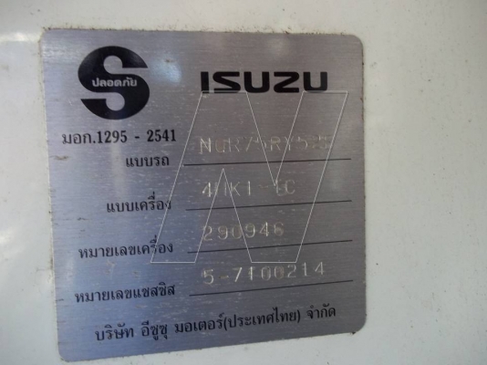 ขาย 6 ล้อ อีซุ NQR 175 แรง / ปี 48 / กระบะยาว 5.50 เมตร ( เดิมๆ )