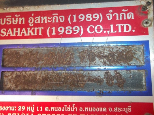 ขายหางพ่วง 2 เพลา ไม่ดั๊ม ยาว 6.40 เมตร ( อู่ สหกิจ )