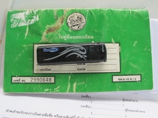 ขายHonda Dream สตาร์ทมือสภาพนางฟ้าสวยๆเอกสารครบทะเบียนไม่ขาด