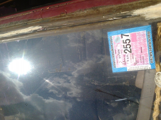 รถ KB แคบ เครื่องมังกร