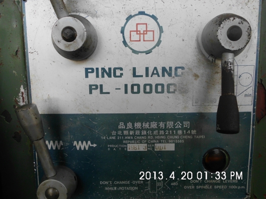 แท่นกลึง PING LING PL-1000 GB  8 ฟุต