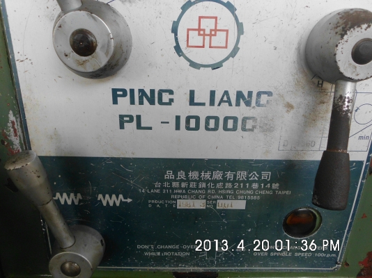 แท่นกลึง PING LING PL-1000 GB  8 ฟุต