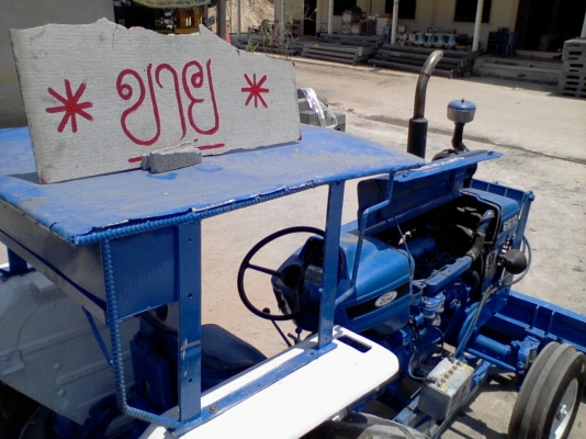 FORD T3 (บุรีรัมย์) FORD T3 (บุรีรัมย์)