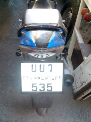 ขายด่วนๆ CBR 150 R ปี 49 กุญแจใหญ่ทำสีลายใหม่ *ชุบน็อตทั้งคัน ทำสวย เครื่องเดิมๆ ขายด่วนๆ CBR 150 R ปี 49 กุญแจใหญ่ทำสีลายใหม่ *ชุบน็อตทั้งคัน ทำสวย เครื่องเดิมๆ