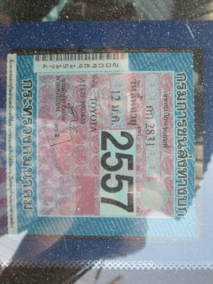 ขายTOYOTA, CORONA 1.6 GL ปี 1990 ขายTOYOTA, CORONA 1.6 GL ปี 1990