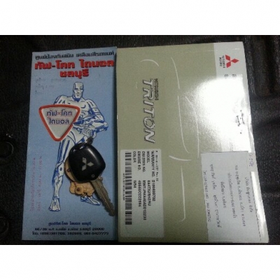 2010 Triton 2.5 Plus 4Door Auto ขวามุก ตัวTop