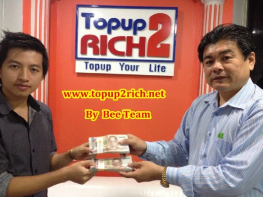 " พิสูจน์แล้วภายในระยะเวลาเพียงแค่ 6 เดือนมีผู้ประสบความสำเร็จมีรายได้ "" เกิน 1 ล้านบาทแล้ว 6 คน Topup2rich สุดยอดธุรกิจที่จะร้อนแรงที่สุดในทศวรรษ"