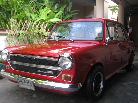 คลาสสิค เดิมๆ ทะเบียนแท้