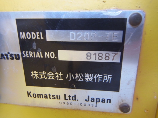 ขายด่วน รถแทรคเตอร์ตีนตะขาบ D20P-7E เก่าญี่ปุ่นใช้งานมา 2000 ชม. เครื่องปั้มดี ช่วงล่างเต็ม สวยมาก ๆๆ ขายด่วน รถแทรคเตอร์ตีนตะขาบ D20P-7E เก่าญี่ปุ่นใช้งานมา 2000 ชม. เครื่องปั้มดี ช่วงล่างเต็ม สวยมาก ๆๆ