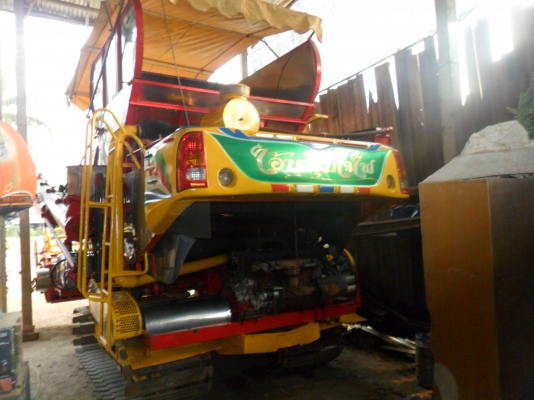 หนุ่มไวไฟปี51