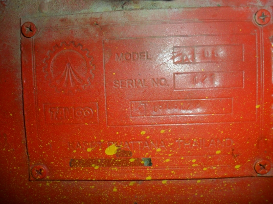 หนุ่มไวไฟปี51