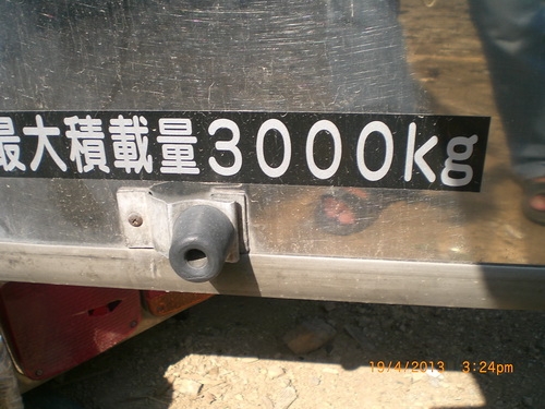 ตู้เย็นพร้อมเครื่องทำความเย็น ยาว 5.5 เมตร