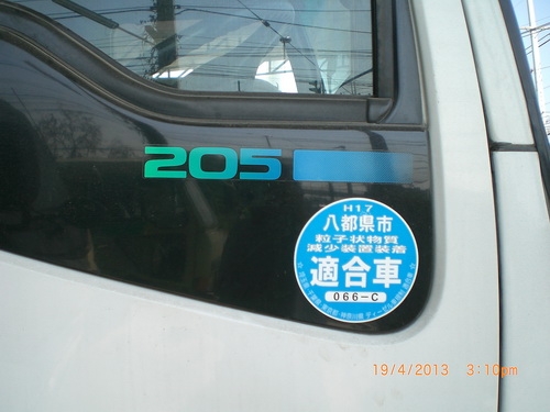 6 ล้อใหญ่ช่วงสั้น เก่านอก 205 แรงม้า ราคา 910,000 บาท