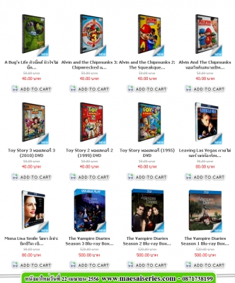 รายการหนังมาใหม่ วันที่ 22-4-56