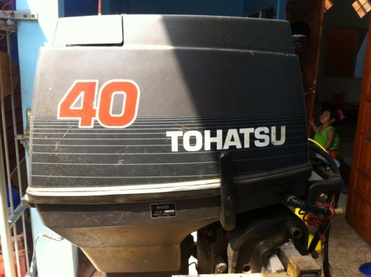 เพื่อนฝากขายเครื่องเรือโตฮัทสุ40เเรงท่อนยาว23นิ้ว เพื่อนฝากขายเครื่องเรือโตฮัทสุ40เเรงท่อนยาว23นิ้ว