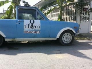 ดัชสัน B10