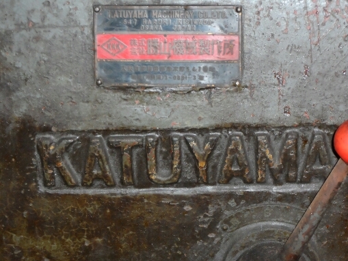 ขายครับขาย