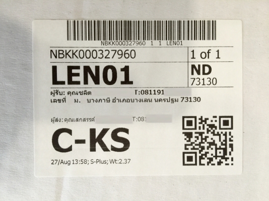 ขายวิทยุ 2 DIN PIONEER รุ่น AVH-X5750BT จอ LED 7"