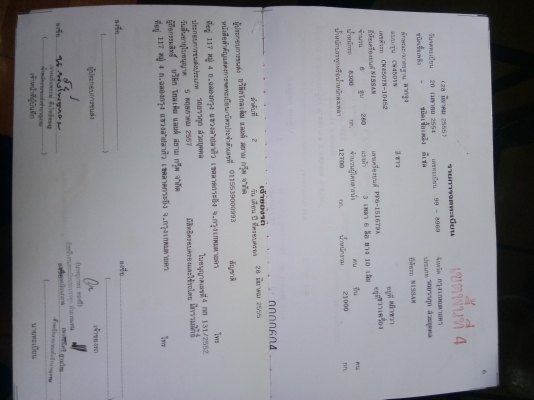 ต้องการขายด่วน !! ทะเบียนหัวลากพร้อมชุดโอน