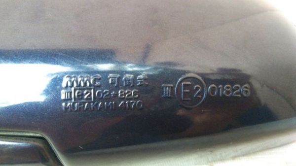 กระจก มองข้างไฟฟ้า