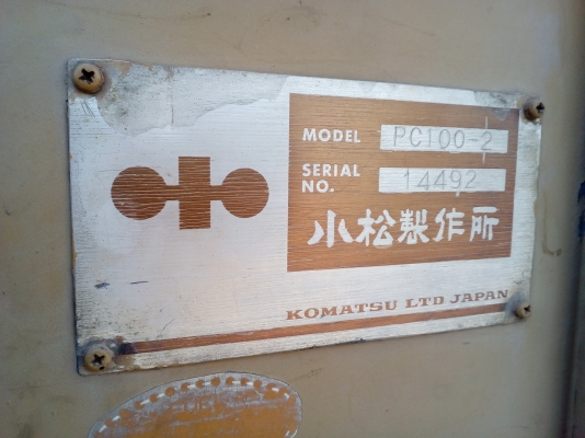 โคมัทสุ 100-2