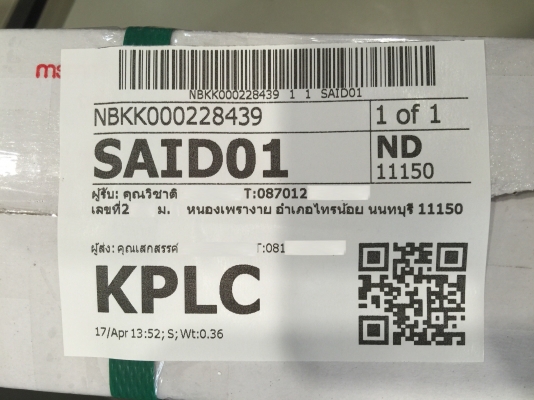 ขายไฟหน้ารถยี่ห้อ OSLAMP แบบ LED HEADLIGHT BULBS