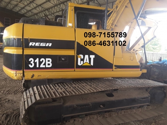 ขาย!! >>> CAT 312B สภาพพร้อมใช้งาน เอกสารใบซื้อขาย <<< เบอร์ติดต่อ 098-7155789 086-4631102