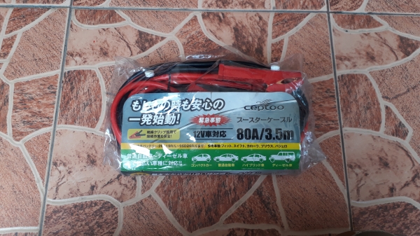 สายพ่วงแบตเตอรี่รถยนต์จากญี่ปุ่น