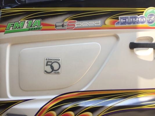 พ่วง 22 ล้อ HINO 344 Hi-Speed ปี 56 ไมล์ 270,000 กม. กระบะมิเนียม - ดั้ม อู่ ส.สมบัติ รถสวย สด ใช้งานน้อย  บรรทุกของได้ 30 ตัน ราคา 2.85 ล้าน