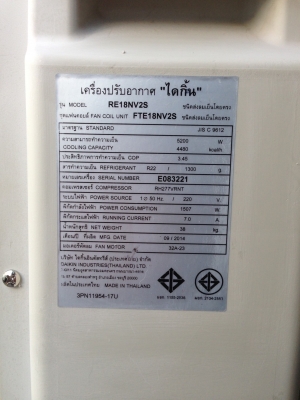 **** ขายแอร์ DAIKIN 18000 BTU สภาพดี แอร์ปี15 ****