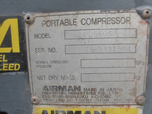 Airman PDS50S : 50CFM / 7บาร์ เครื่องปั๊มลมญี่ปุ่น โทร. 080-6565422 (หนิง)