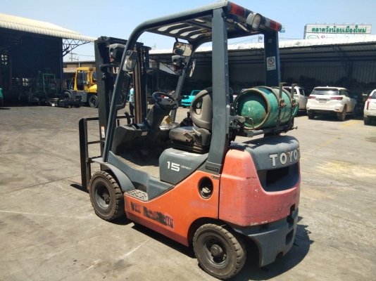 ขายด่วน